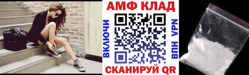 Амфетамин Розовый Среднеколымск