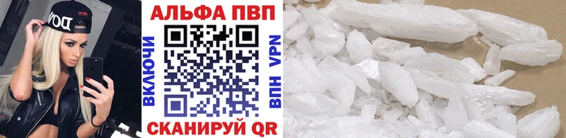 Alfa_PVP мука  цена наркотик  Среднеколымск 