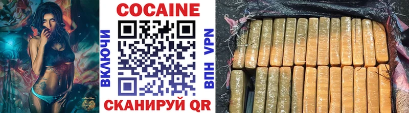 КОКАИН 98% ОМГ ОМГ зеркало Среднеколымск дарнет шоп