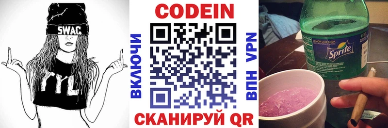 mega ССЫЛКА купить наркотик Среднеколымск Codein Purple Drank