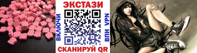 Ecstasy круглые  Среднеколымск 