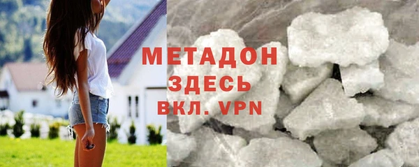 стаф Новозыбков
