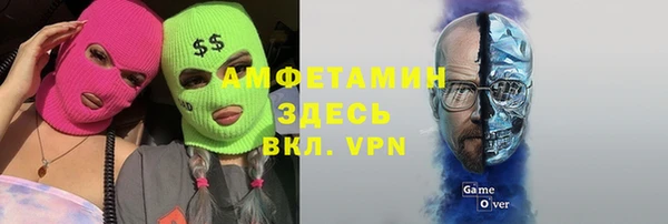 бутик Алексин
