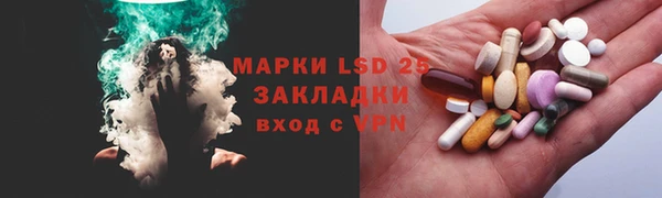 гашишное масло Новокубанск