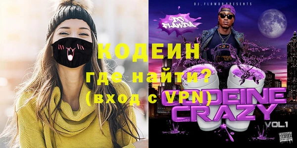 ПСИЛОЦИБИНОВЫЕ ГРИБЫ Алексеевка