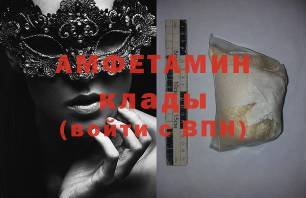 бутик Алексин
