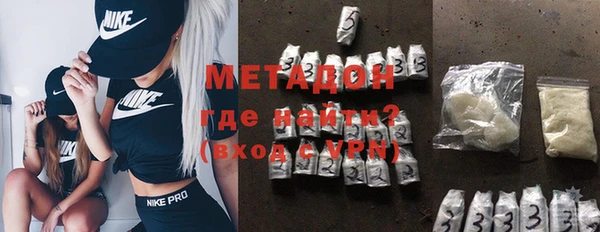 ECSTASY Новодвинск