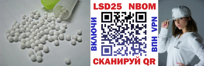 купить  цена  Среднеколымск  LSD-25 экстази кислота 