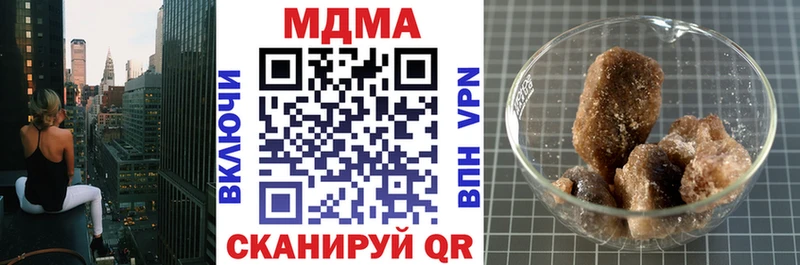 MDMA молли  даркнет телеграм  Среднеколымск 