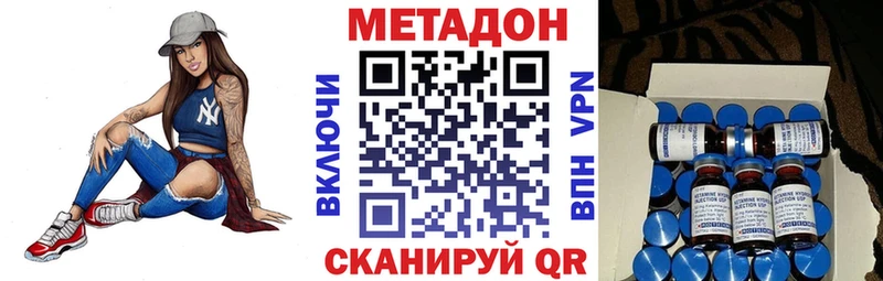 продажа наркотиков  МЕГА как войти  даркнет формула  Среднеколымск  МЕТАДОН кристалл 