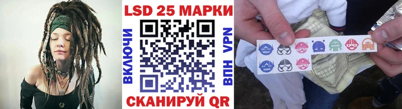 Марки 25I-NBOMe 1500мкг где купить Среднеколымск
