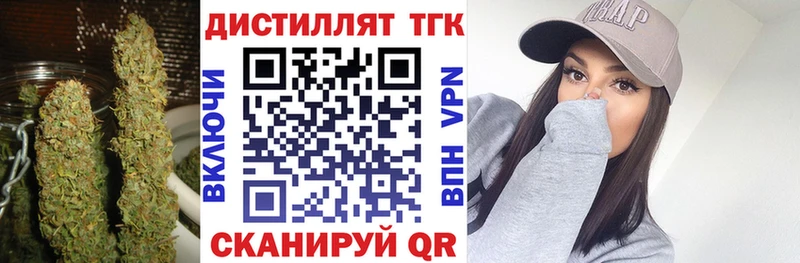 ТГК вейп с тгк Среднеколымск
