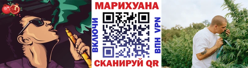 Бошки марихуана ГИДРОПОН  цена   Среднеколымск 